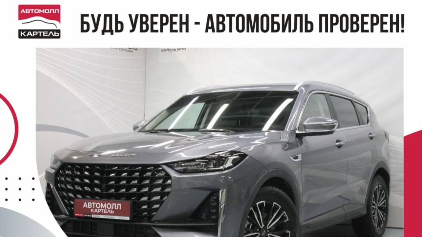 Jetour X70 PLUS, 2023, Автомолл Картель, Кемерово, ул. Рубиновая-2, +7 (3842) 481 481