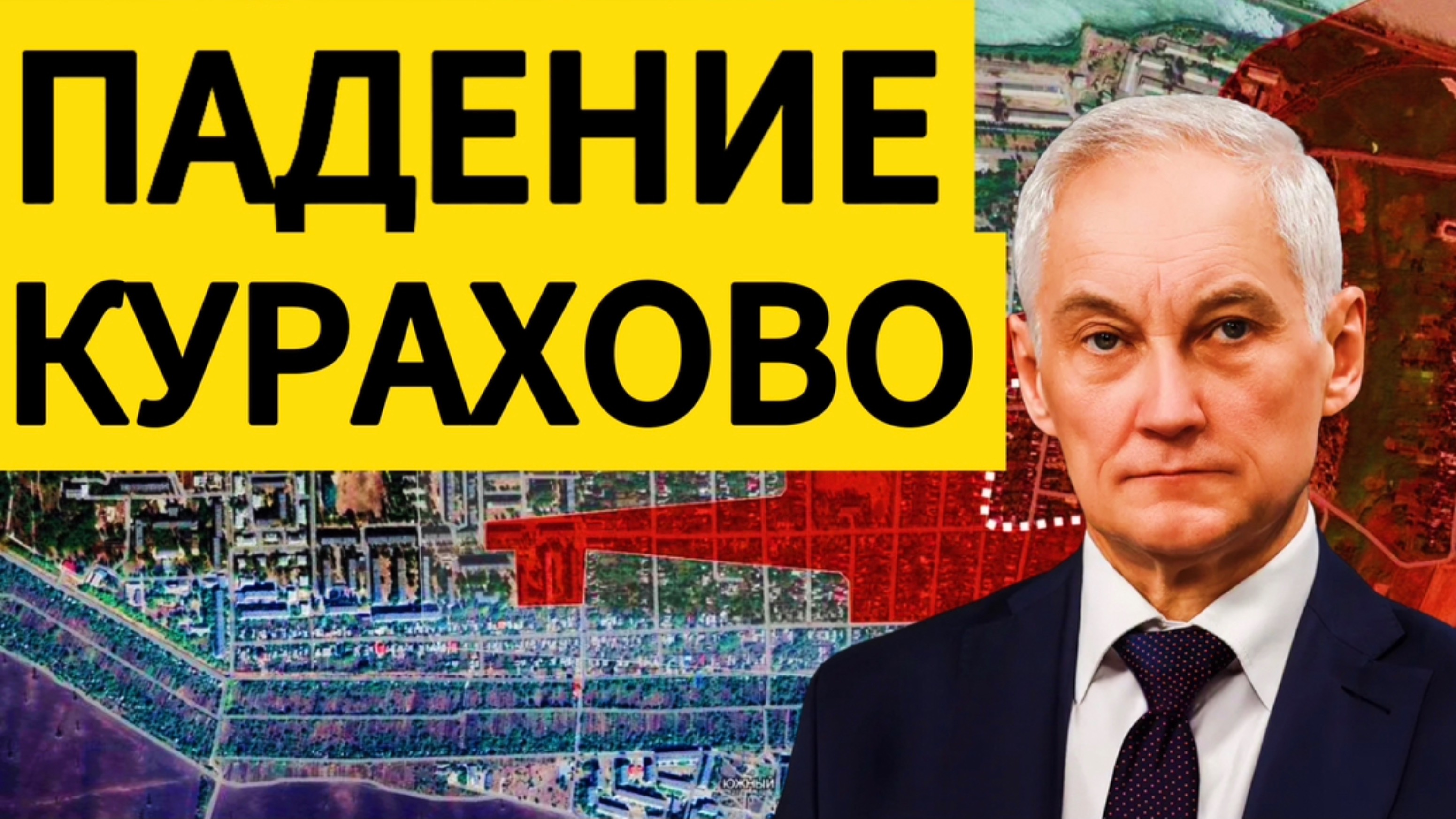 Прорыв к Курахово с севера - Россия завладела дамбой.