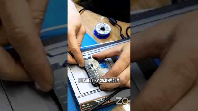 Работа программатором  Multi prog