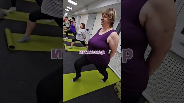 Йога для всех