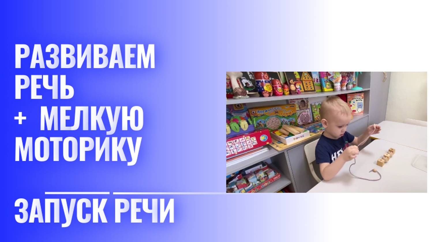 Запуск речи.Поем гласные звуки А, О, У, И, Э, Ы.