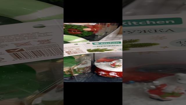 НОВЫЕ КРУЖКИ В ФИКС ПРАЙСЕ🎄