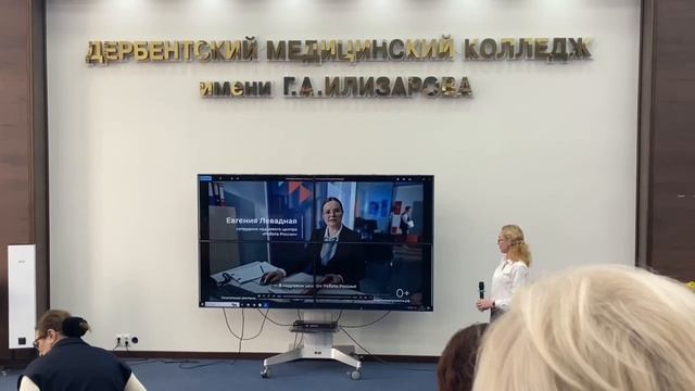 2 декабря 2024 года наши студенты приняли участие в мероприятии "День карьеры"