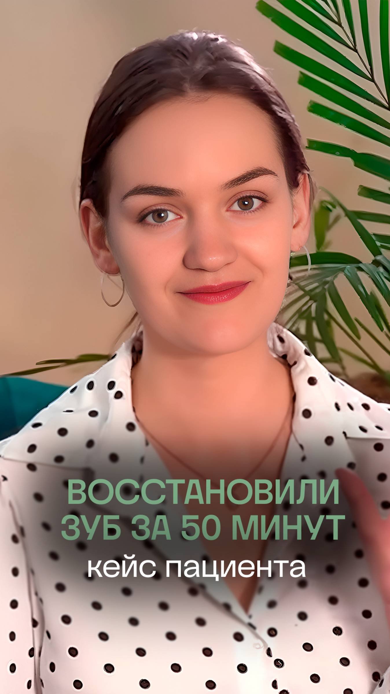 🚀 Успеть за 50 минут: реставрация зуба после кариеса!| Ваш, ПрезиДЕНТ 💚