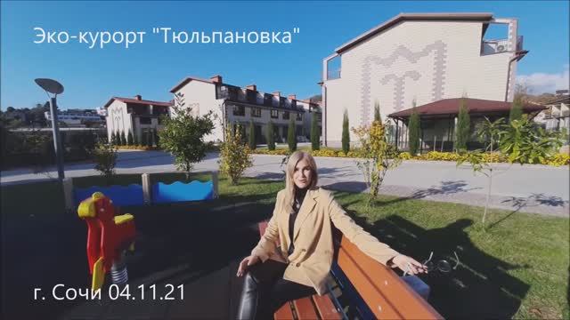 Ход строительства Тюльпановка 04 11 2021