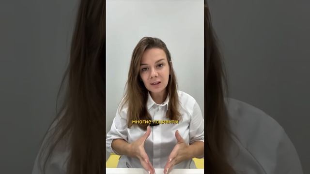 Этим не лечат! Читай пост https://vk.com/dr.mukhamadieva и #подписывайся #акне #яврач .mp4