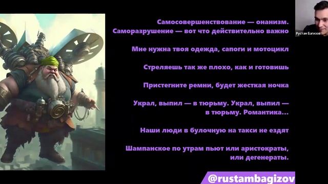 Тренировка голоса с Рустамом Багизовым