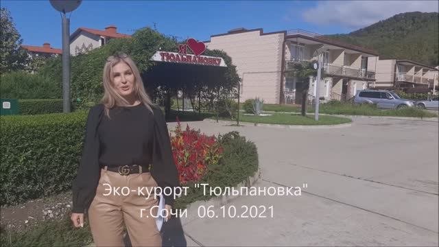 Ход строительства Тюльпановка 06 10 2021