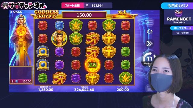 低ボラなのに奇跡が起きる...！＋●●万円の大勝利！？初スロットフリースピンBUY！
