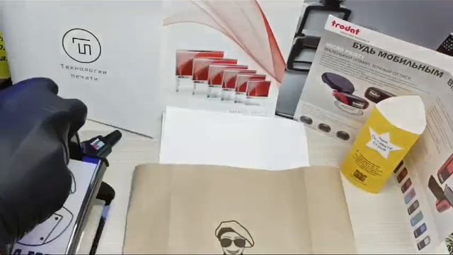 ШТАМП С ЛОГОТИПОМ ДЛЯ УПАКОВКИ