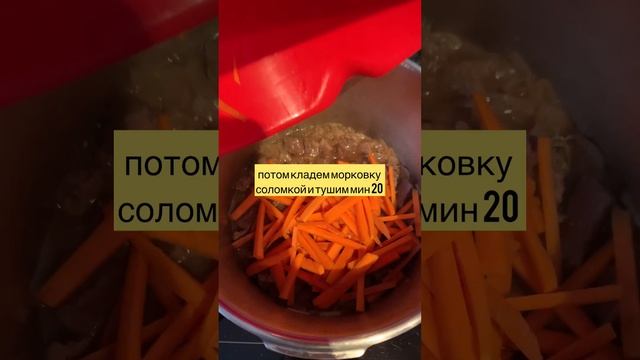 ПЛОВ УЗБЕКСКИЙ !! #нутрициолог #еда #плов #пловузбекский #рецепты #foodblogger