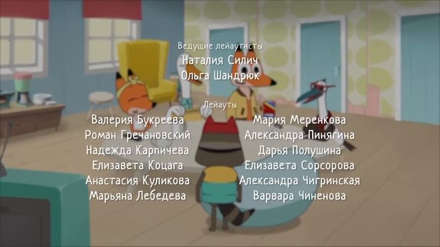 Лекс и Плу | Сборник пушных серий | Мультфильмы | Космические таксисты