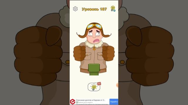 играем в DOP 4