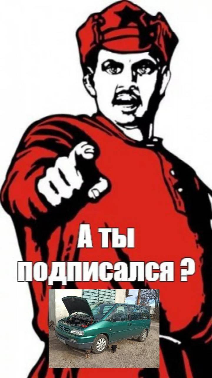 Узнали себя?