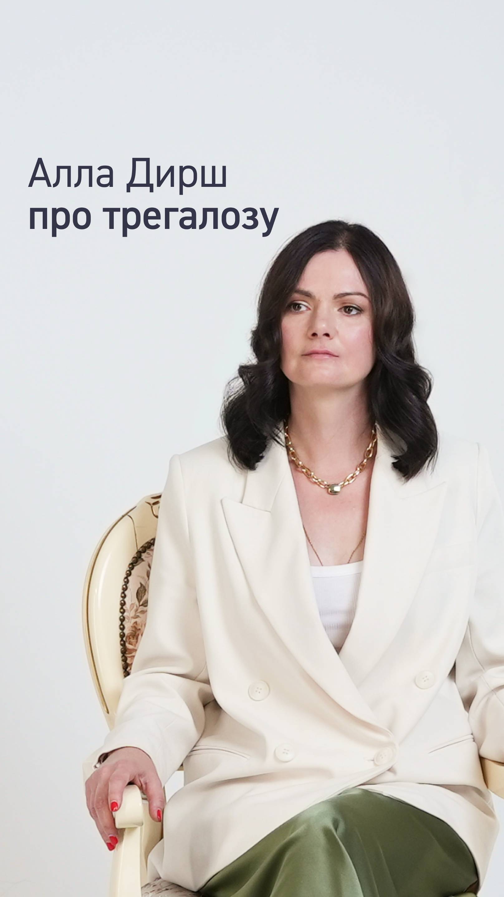 Гели для душа IVOMED — настоящий подарок для твоей кожи.