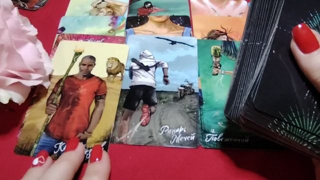 Что приготовило для Вас будущее 🔮💯 таро расклад
