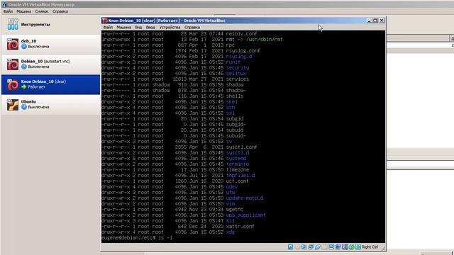 Bash. команда less. построчный вывод