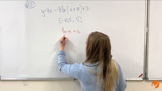 Математика. Разбор задания №12 демоверсии ЕГЭ 2020