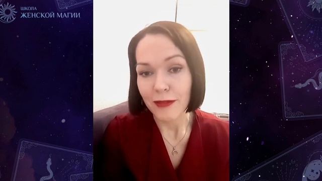 отзыв Таро Любовь