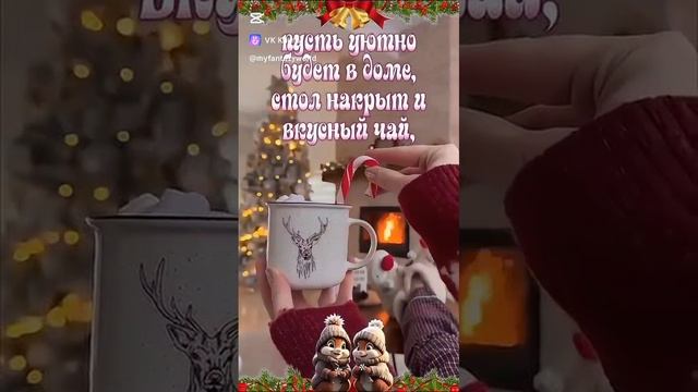 1 декабря наступила ура😆😆 всех поздравляю с 1 декабря (ДОКИР😈)