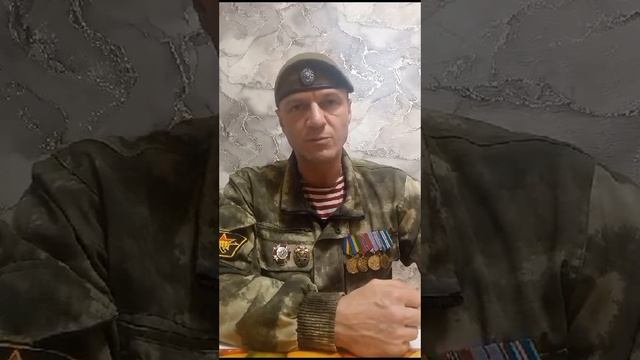Призыв к вам.