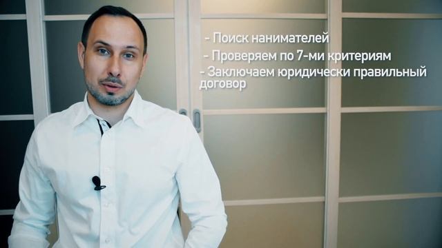 Управляющая компания Trust control. Доверительное управление квартирами. Рассказываем о нашей работе
