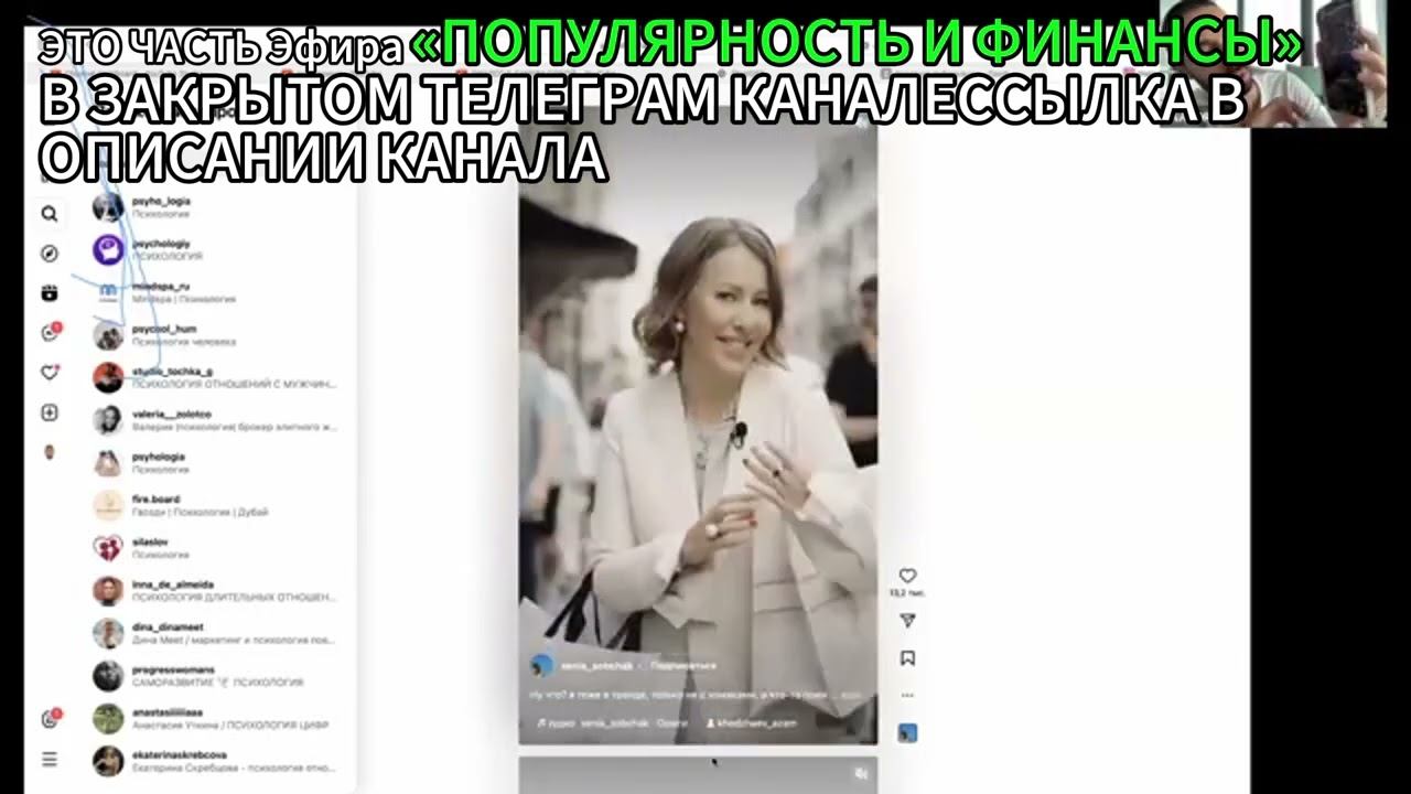 100% МЕТОД. БУДЬ ПОПУЛЯРНЫМ И ПОЛУЧАЙ ДЕНЬГИ.