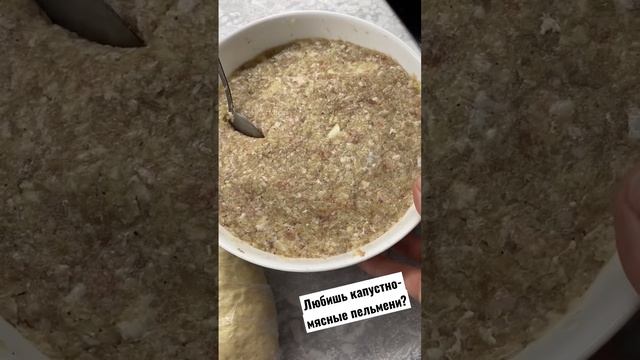 На кухне у Кати! #пельмени #капустныепельмени #борщ #наготовила #домашняяеда #ем  #блюдаизкапусты