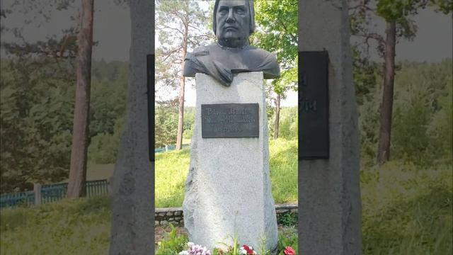 Помнік В.Дуніна-Марцінкевіча #беларусь #память #история