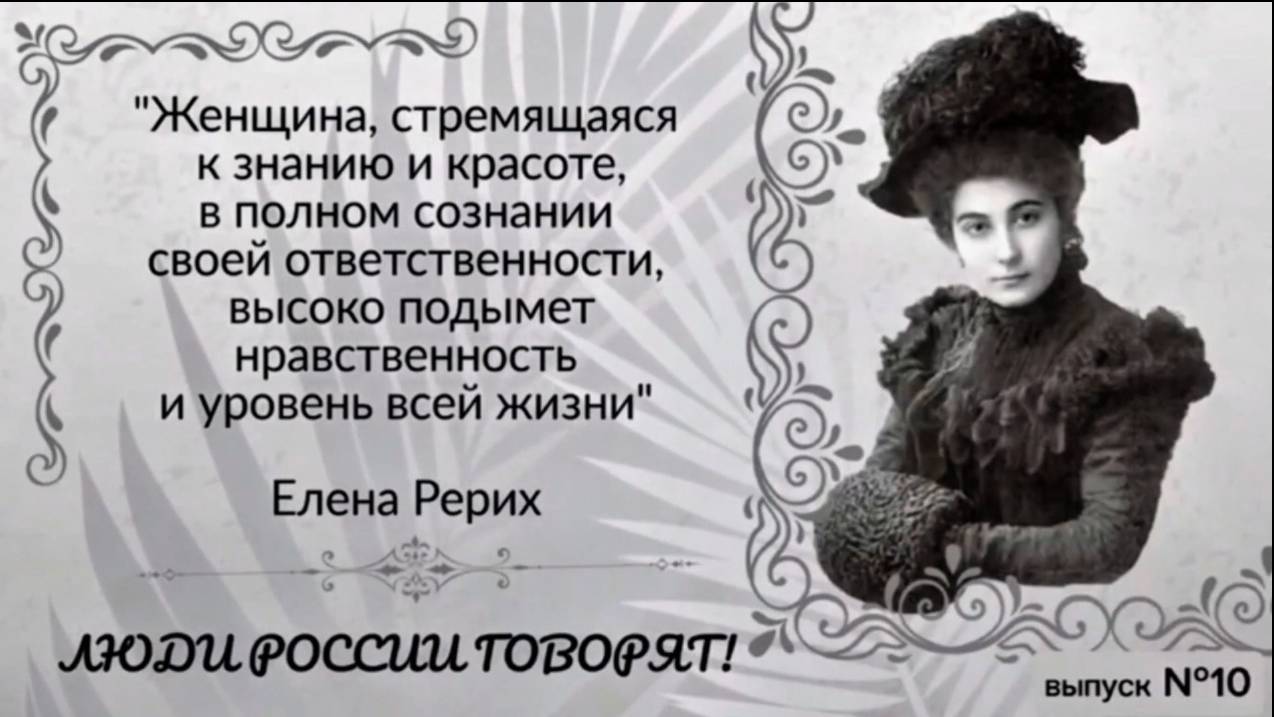 ❤️❤️Высокие нравственные идеалы...