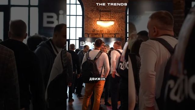 Ян Кривоносов на The Trends— “Движок создается на основе блокчейна”