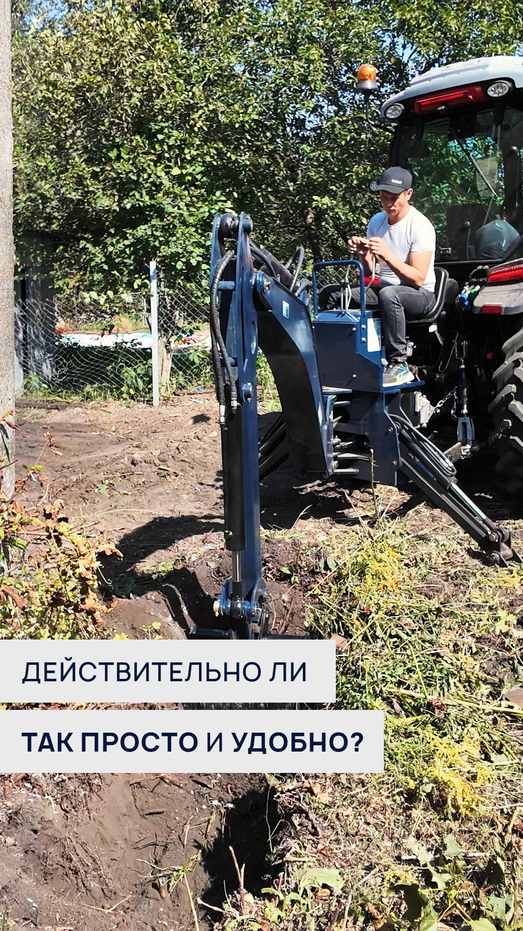 Действительно ли так просто и удобно? #tractor #viralvideo #village