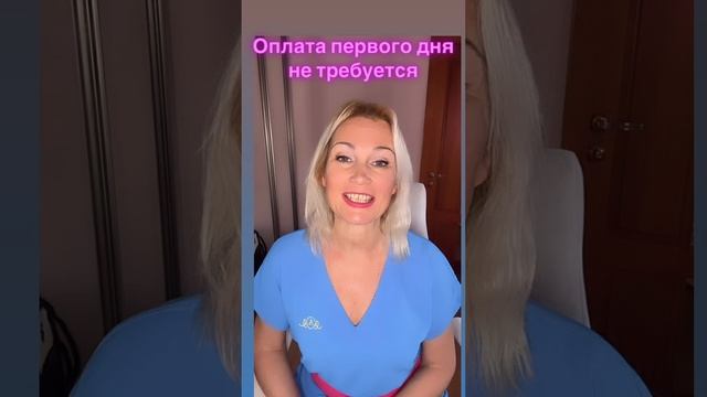 Первый день Конгресса-Форум