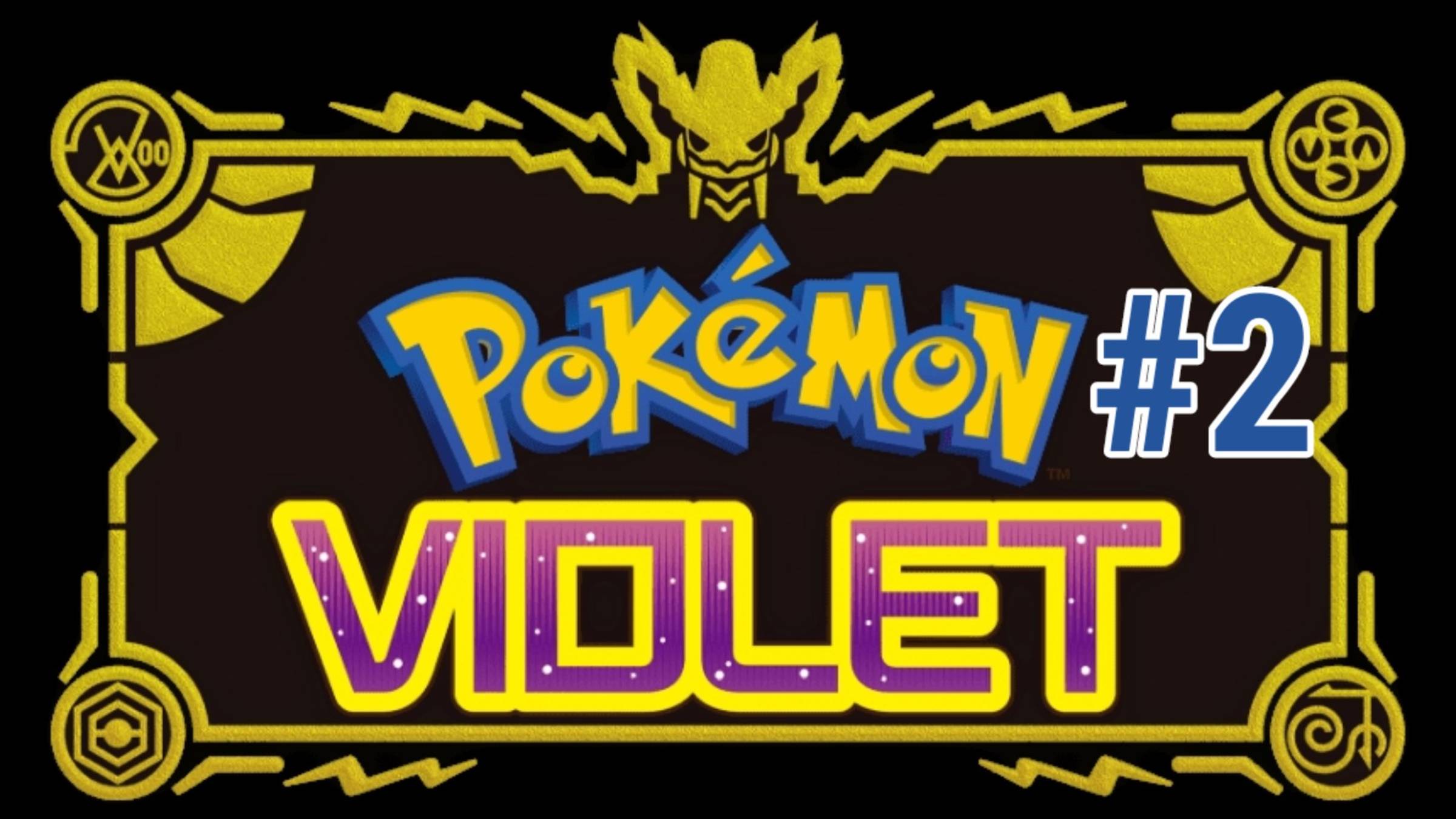 Покемон Вайолет- Pokemon Violet- Часть 2
