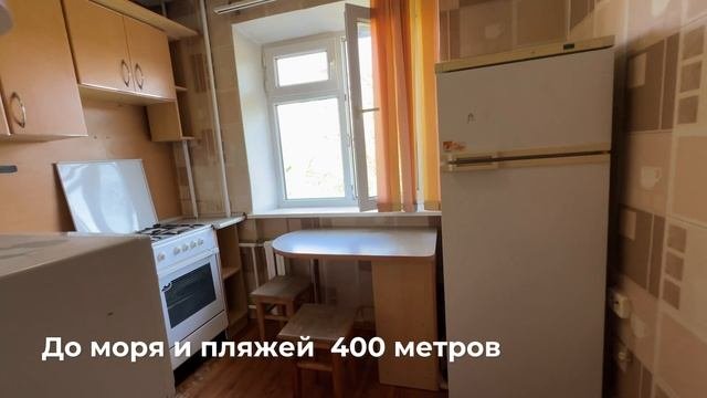 1-комнатная квартира рядом с морем в Новороссийске! Цена 4,99 млн