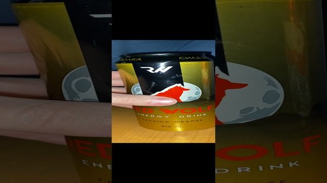 КРАСНЫЙ ВОЛК , ЖИ ЕСТЬ / НОВЫЙ ЭНЕРГЕТИК / RED WOLF PASSION-ORANGE / МАРАКУЙЯ И АПЕЛЬСИН / СИЛА