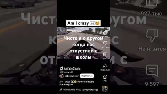 дажаджда