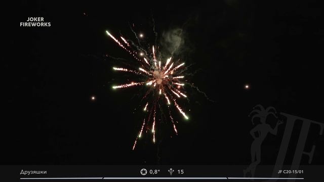 Салютная установка JF C20-15/01 «Друзяшки» от Joker Fireworks | Джокер Фейерверки