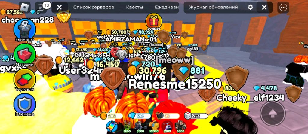 пжл