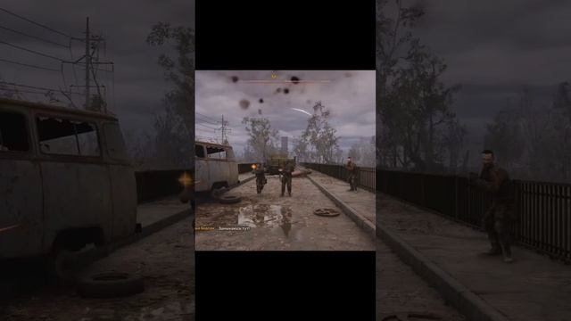 Местная Гопота в. S.T.A.L.K.E.R. 2