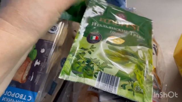 ЧТО КУПИТЬ НА ТЫСЯЧУ В ЧИЖИКЕ ???