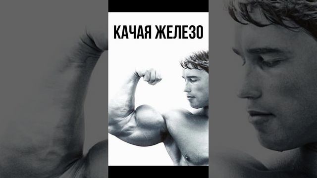 Фильмы вдохновляющие на успех (подборка)