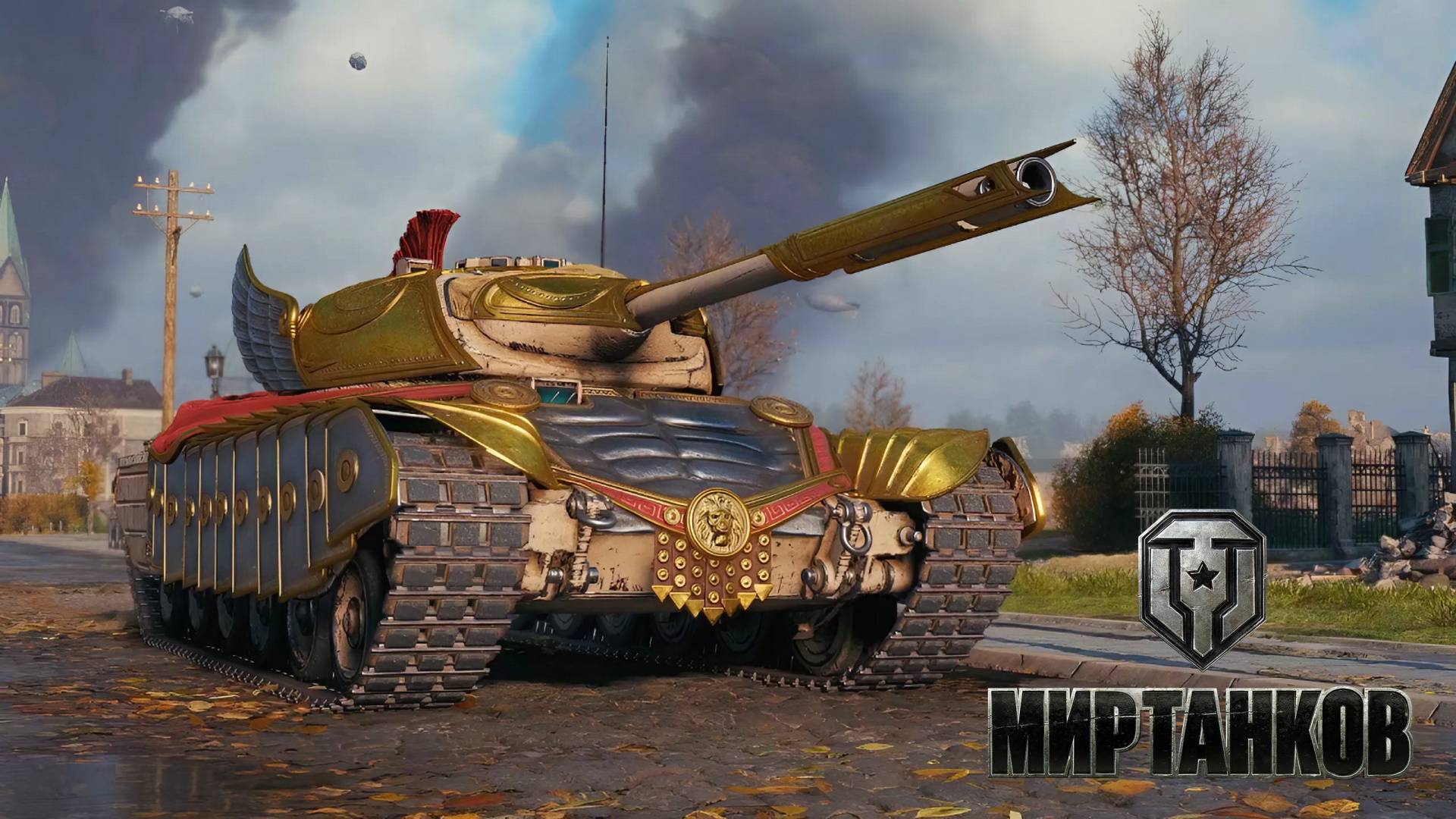 Качаю новую ветку чешских лт на EU сервере. World of Tanks стрим