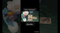 Полный выпуск на канале #фолиантсвета #таро #гороскоп #эзотерика #интересное