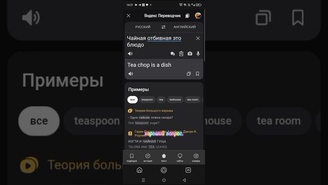 нормальный такой перевод.