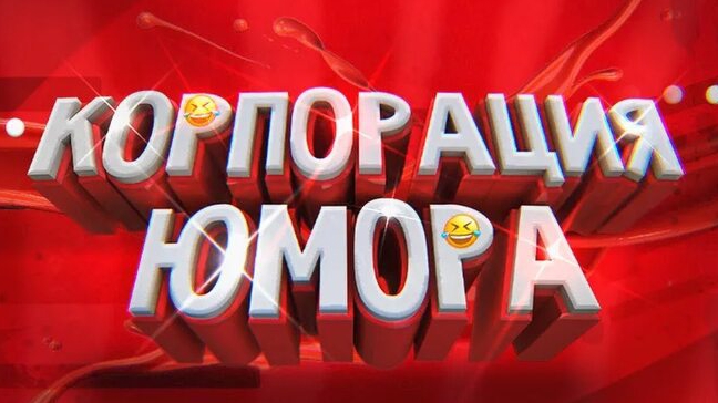 ЛУЧШИЕ ВИДЕО ПРИКОЛЫ😁 10 МИНУТ ОТБОРНЫХ ПРИКОЛОВ😂 СМЕШНЫЕ ВИДЕО🤣РУССКИЕ ПРИКОЛЫ😆