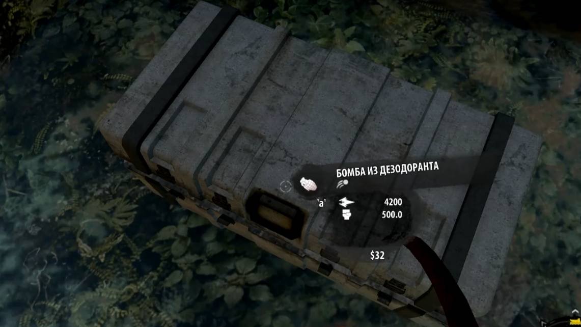 Dead Island: Riptide. ЯЩИК С БОМБАМИ ИЗ ДЕЗОДАРАНТА. Прохождение от SAFa