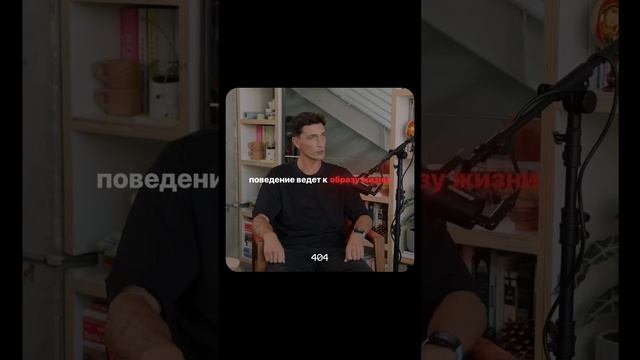 Вы — это то, о чем вы думаете. #motivation #мотивация #мышление