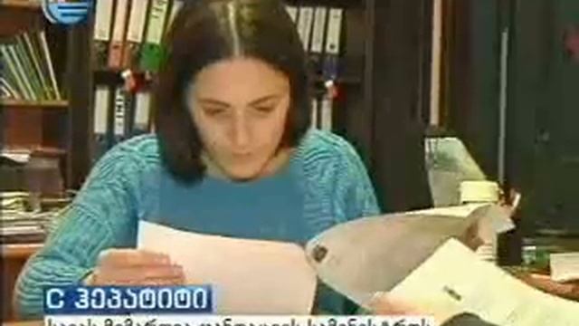 რამდენად ეფექტურად მიმდინარეობს C ჰეპატიტის პროგრამა?