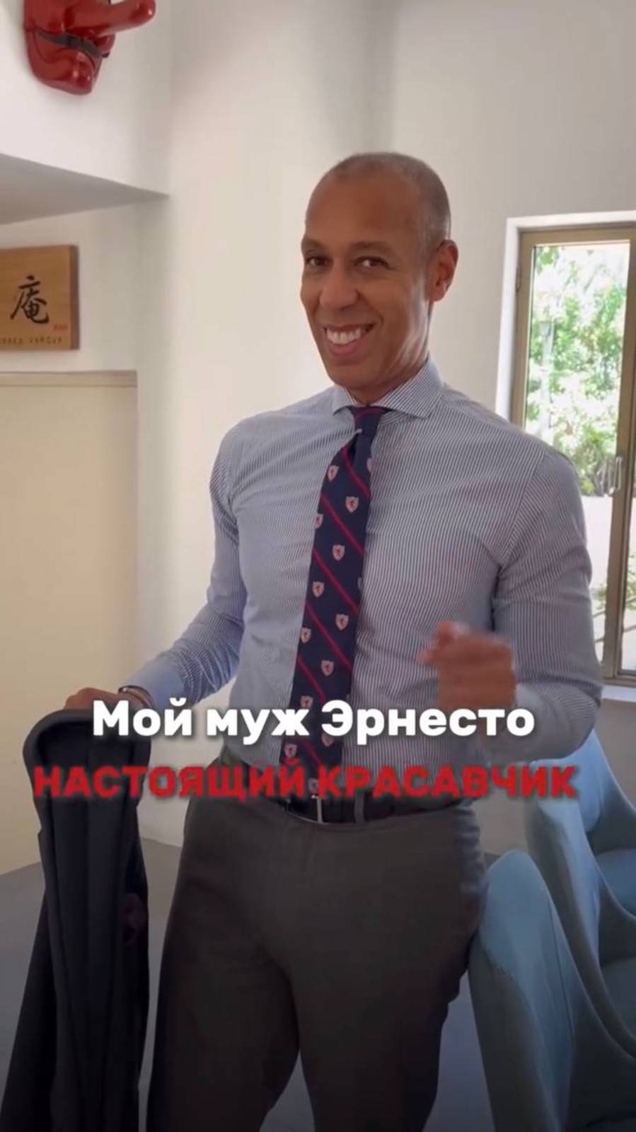 А какие эмоции вызывает у вас общение мужа с другими женщинами?